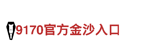 emc易倍体育-专业观光旅游企业